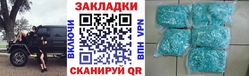 Купить закладку АМФ  Мефедрон  Гашиш  Канабис  APVP  Малоархангельск