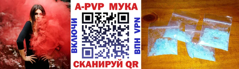 Купить где  Малоархангельск  Alpha-PVP Crystall 