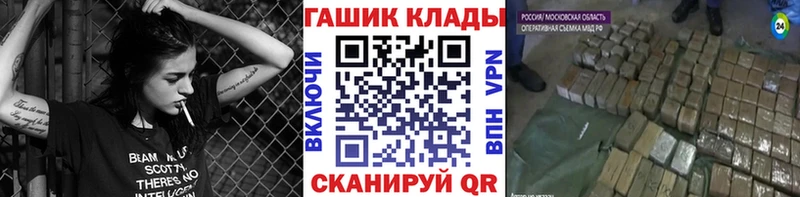 Купить где  Малоархангельск  Гашиш 40% ТГК 