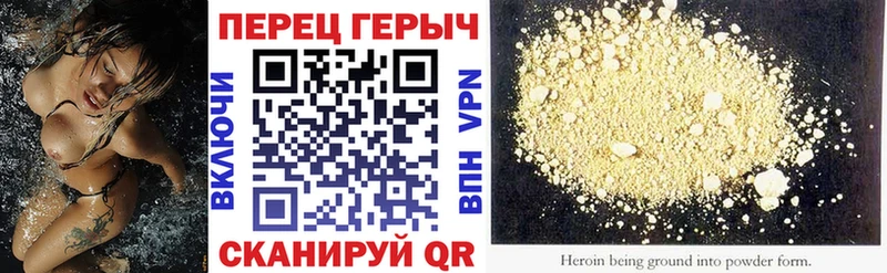 Купить  Малоархангельск  Героин герыч 