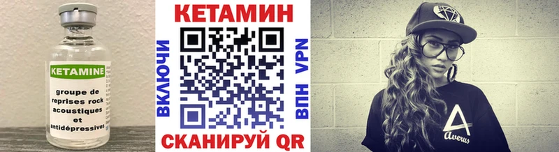 КЕТАМИН ketamine  Купить  Малоархангельск 