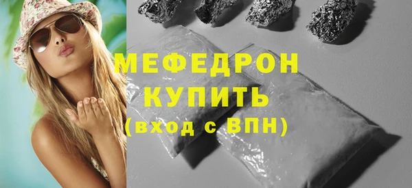 таблы Инсар
