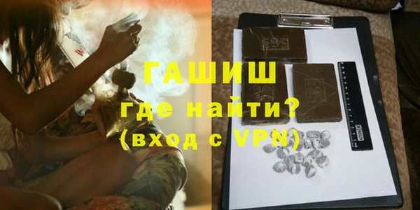 таблы Инсар