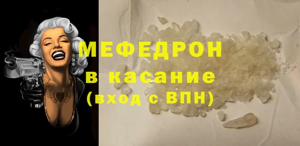 таблы Инсар