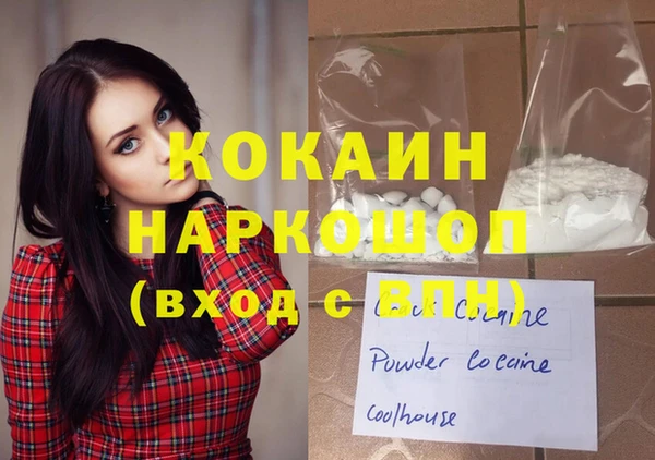 mdma Чердынь