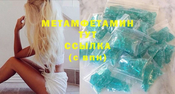 jwh Инта