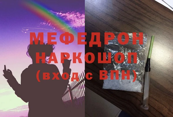 таблы Инсар