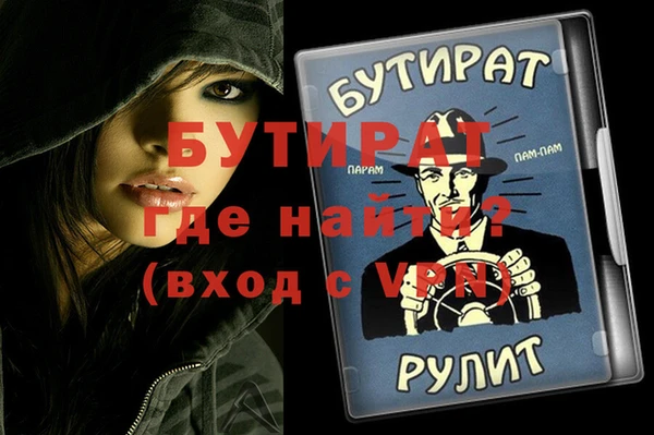 таблы Инсар
