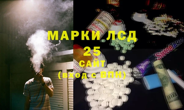 таблы Инсар