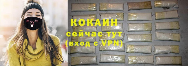 таблы Инсар