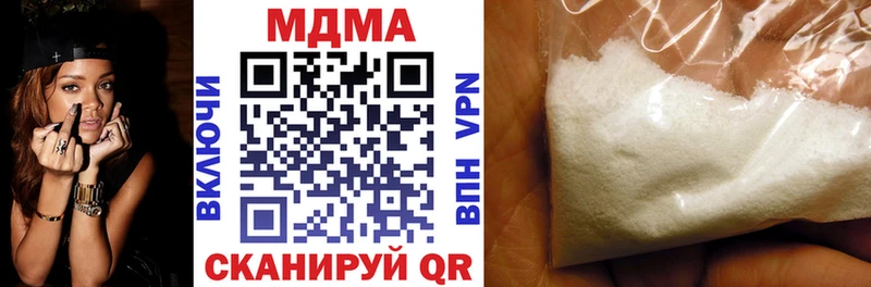 МДМА crystal  Купить  Малоархангельск 