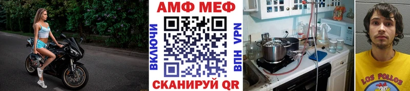 Метамфетамин витя  Купить закладки  Малоархангельск 