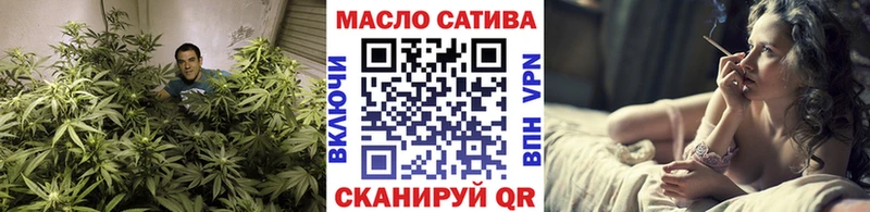 Купить закладки  Малоархангельск  ТГК жижа 